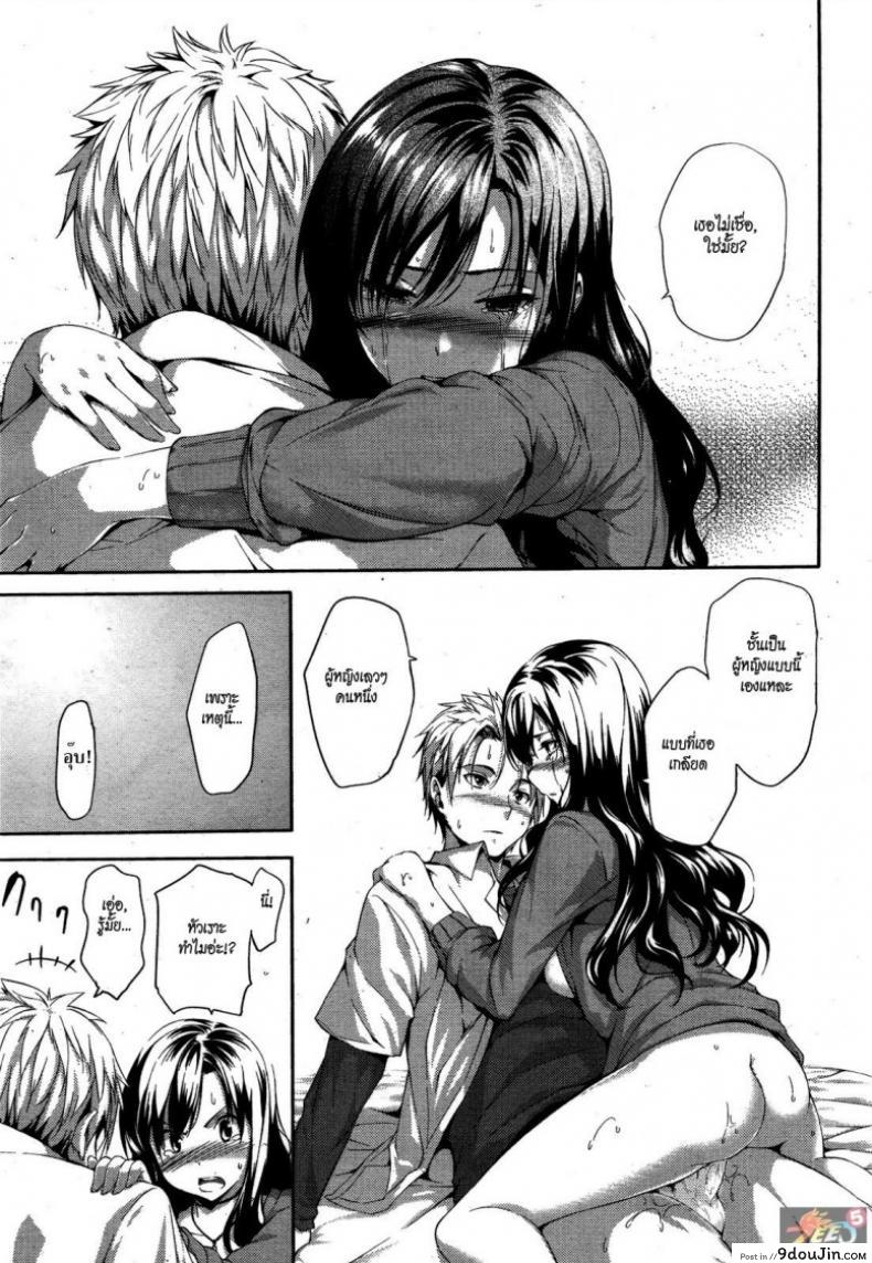 อ่านโดจิน ผู้หญิงเลวๆ คนหนึ่ง [Tosh] Reversible