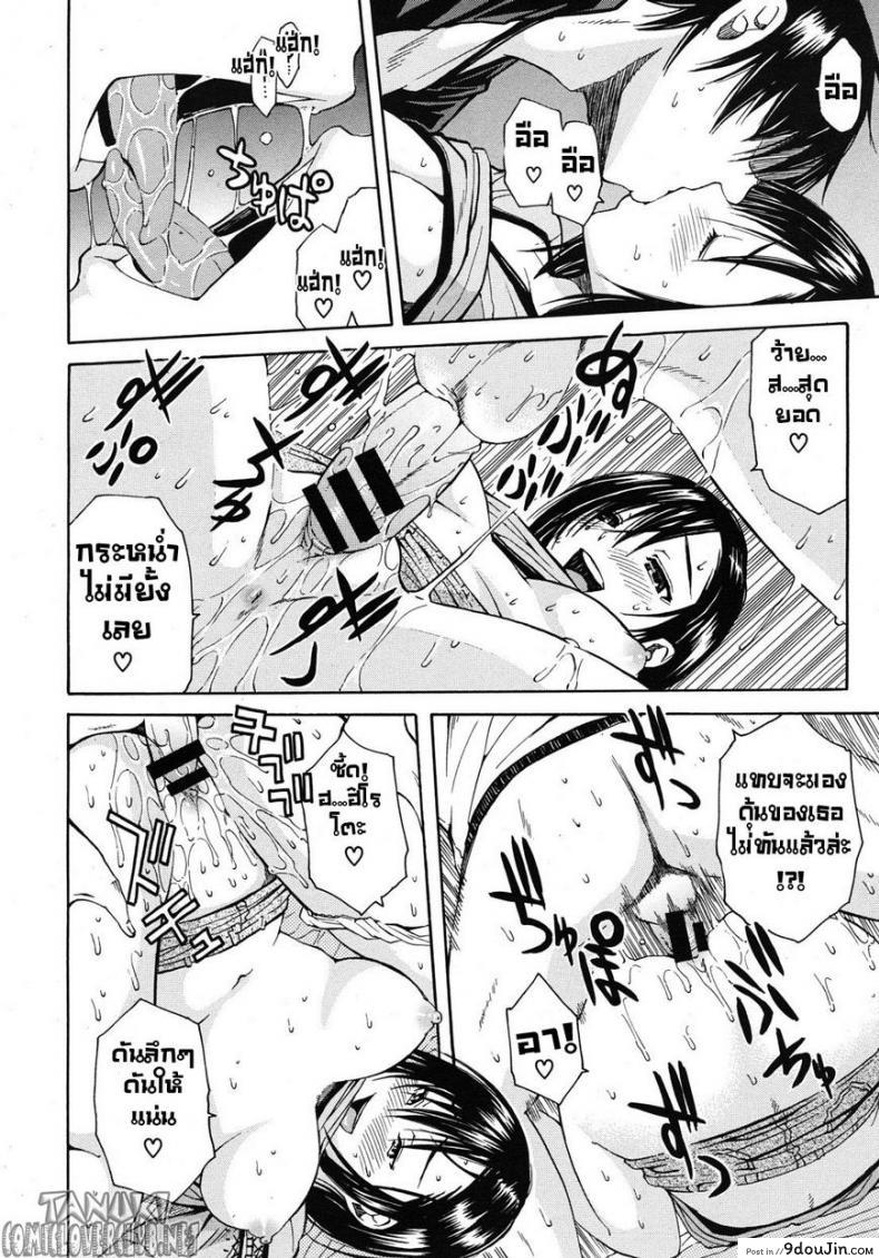 อ่านโดจิน คุณพี่กินสาวน้อย [Chiyou Yoyuchi] Carnivorous Sister