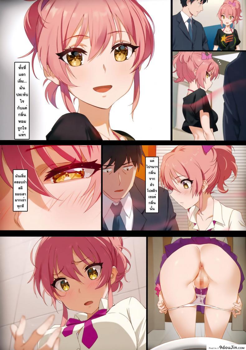 อ่านโดจิน จัดบทเสียวในห้องน้ำ [yd] Tokimeki Nioi (orangemaru)