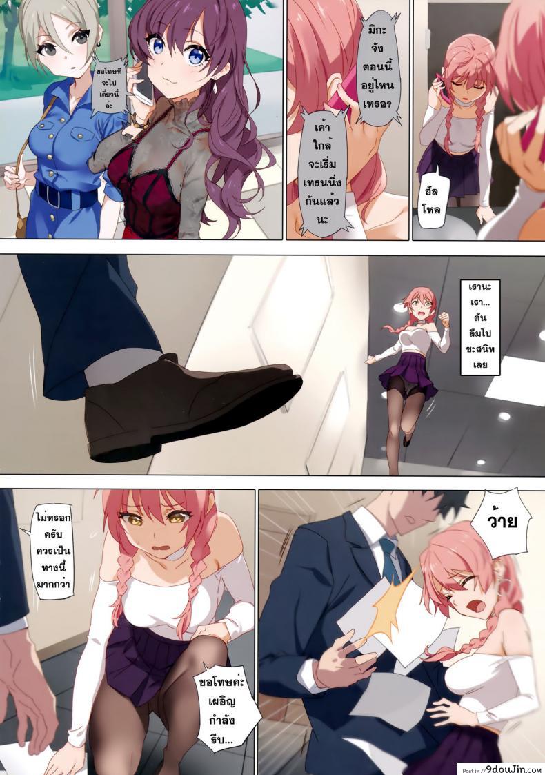 อ่านโดจิน จัดบทเสียวในห้องน้ำ [yd] Tokimeki Nioi (orangemaru)