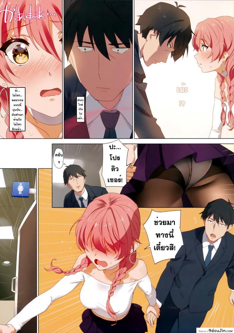 อ่านโดจิน จัดบทเสียวในห้องน้ำ [yd] Tokimeki Nioi (orangemaru)