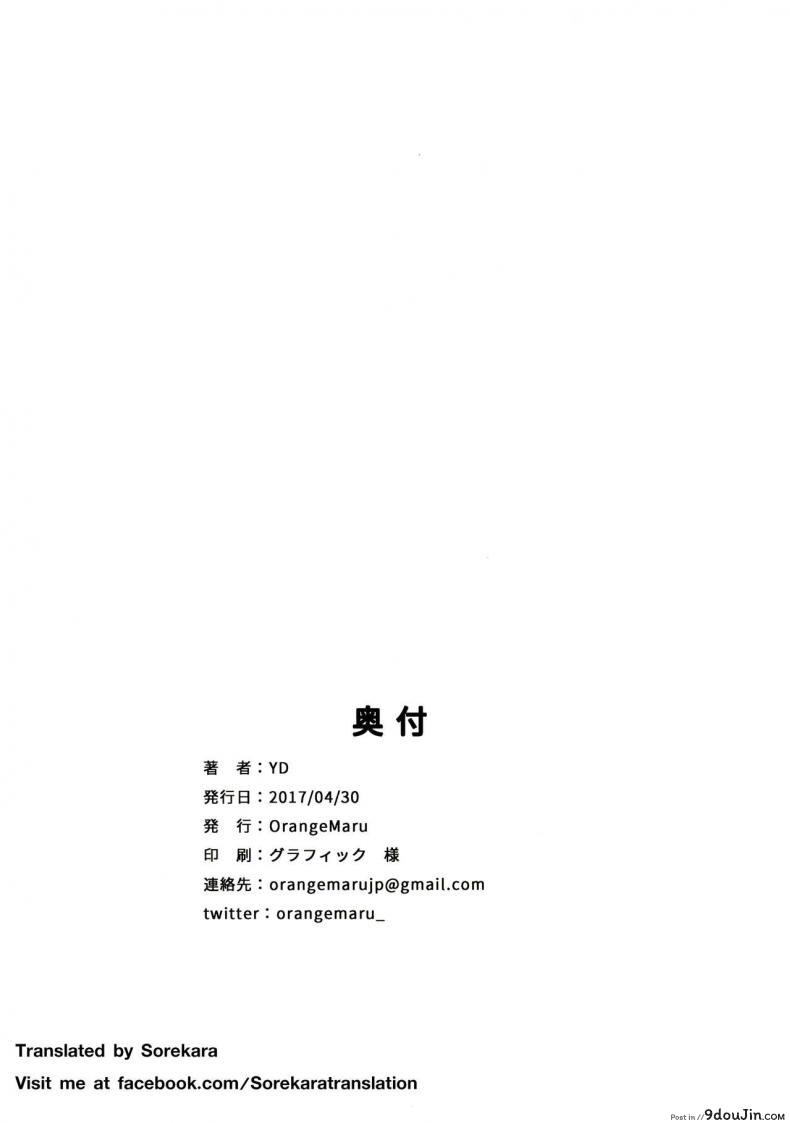 อ่านโดจิน จัดบทเสียวในห้องน้ำ [yd] Tokimeki Nioi (orangemaru)