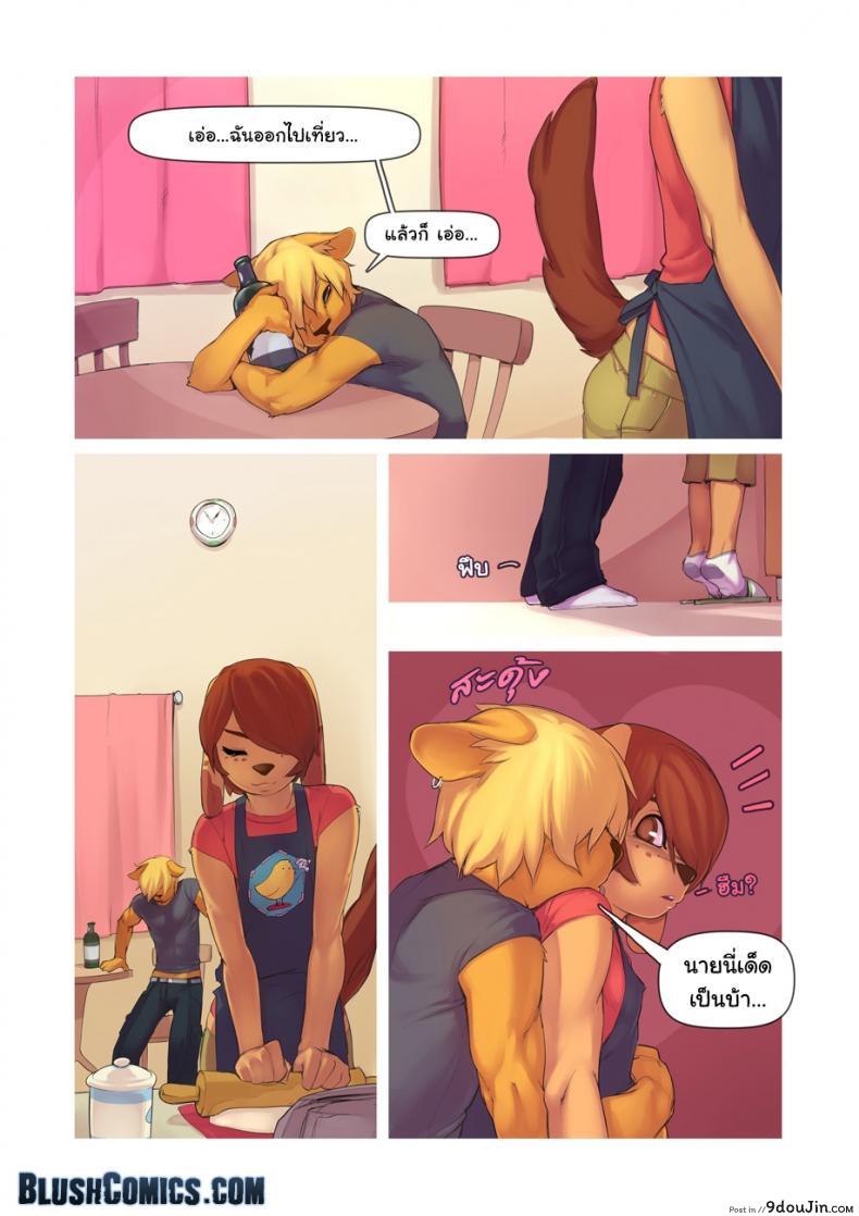 อ่านโดจิน นี่คือสิ่งที่ดีกว่า [Onta] A Good Thing