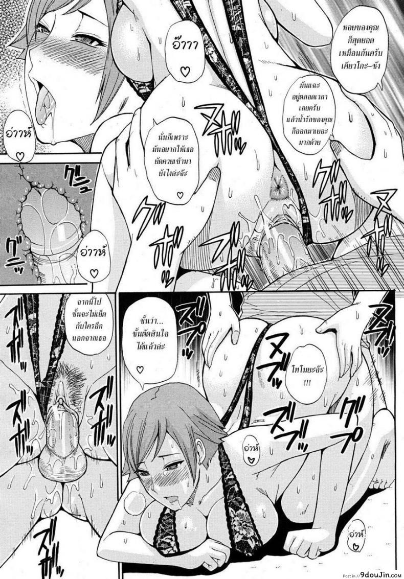 อ่านโดจิน วันสบายๆ สไตล์ชิลๆ [Shunjou Shuusuke] Leisurely Days