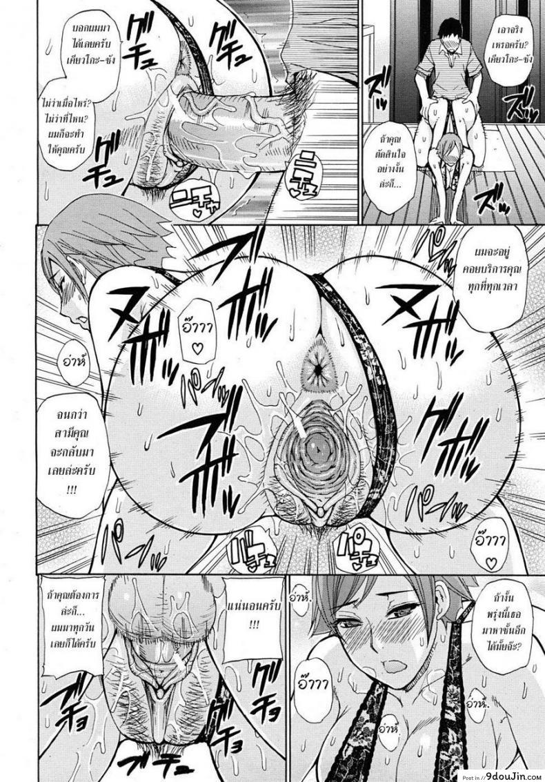 อ่านโดจิน วันสบายๆ สไตล์ชิลๆ [Shunjou Shuusuke] Leisurely Days