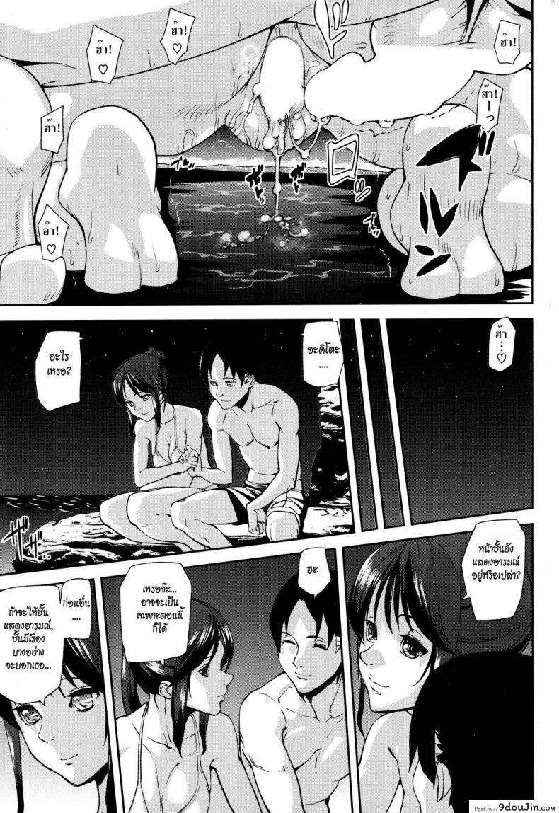 อ่านโดจิน สีหน้าเธอ บอกว่ารัก [Ashiomi Masato] Face On