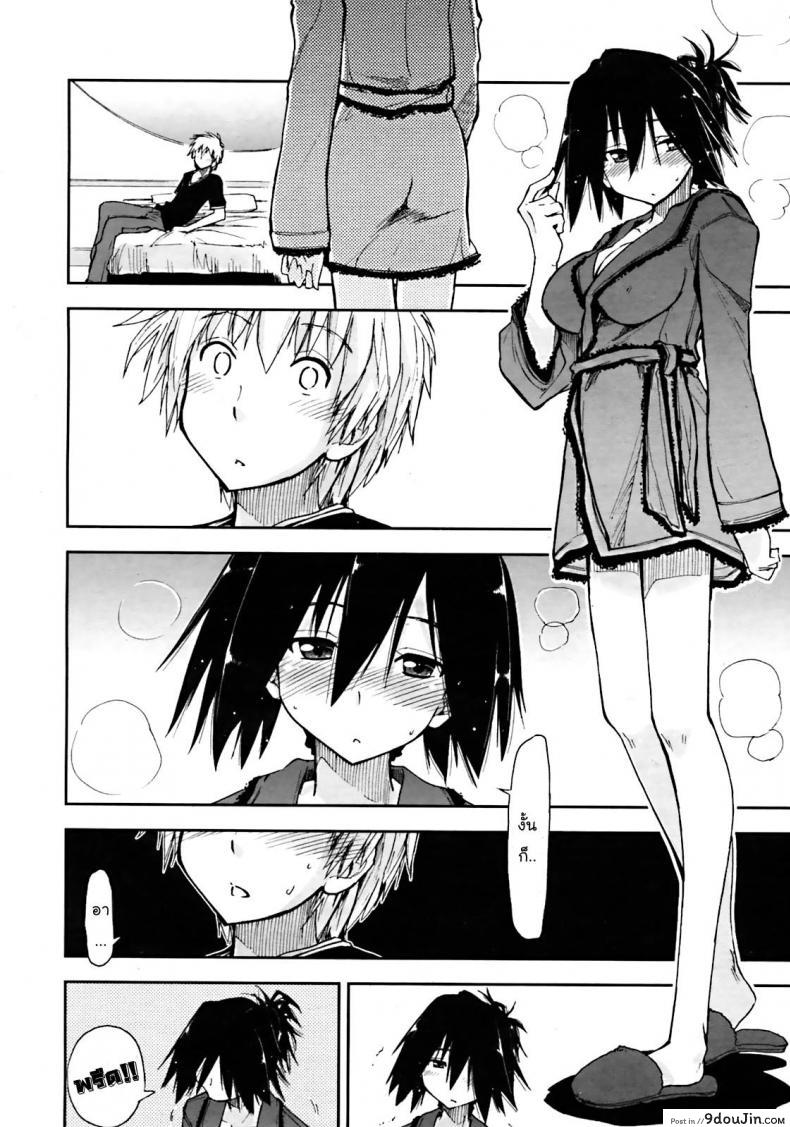 อ่านโดจิน เพื่อน.. เรารักเธอว่ะ [Kamino Ryu-ya] Otameshi x Dousoukai | Let's Try It x The Alumni (COMIC Penguin Club Sanzokuban 2011-05)