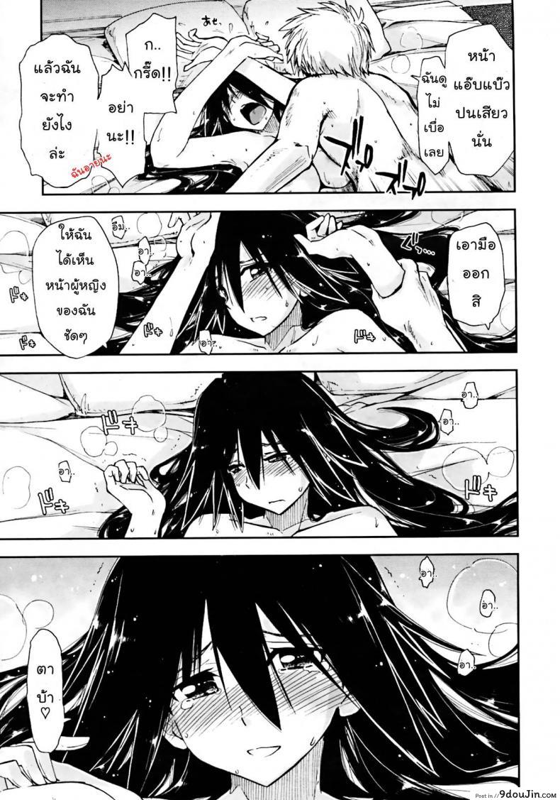 อ่านโดจิน เพื่อน.. เรารักเธอว่ะ [Kamino Ryu-ya] Otameshi x Dousoukai | Let's Try It x The Alumni (COMIC Penguin Club Sanzokuban 2011-05)