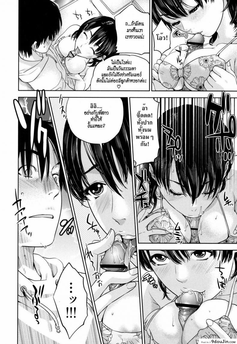 อ่านโดจิน ภารกิจเลือกชุดว่ายน้ำให้พี่สาว [Tohzai] Flying Summer