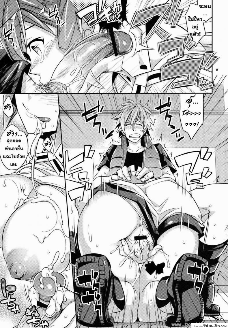อ่านโดจิน กลิ่นของเขา (COMIC1☆6) [Crazy9 (Ichitaka)] Zessica no Koufukuron | Zessica's Theory of Happiness (Aquarion Evol)