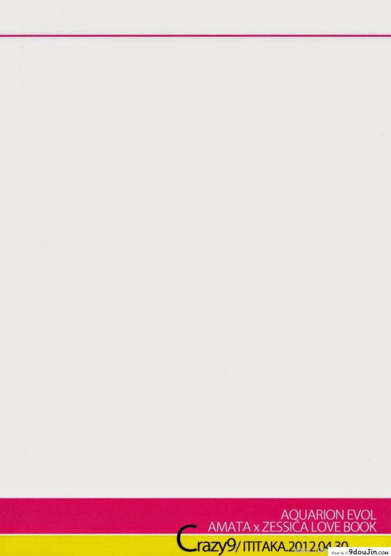 อ่านโดจิน กลิ่นของเขา (COMIC1☆6) [Crazy9 (Ichitaka)] Zessica no Koufukuron | Zessica's Theory of Happiness (Aquarion Evol)