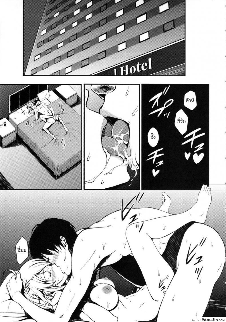 อ่านโดจิน ความลับหลังจบทัวร์ [Nishi] SECRET: LIVE AFTER (The [email protected] dj.)