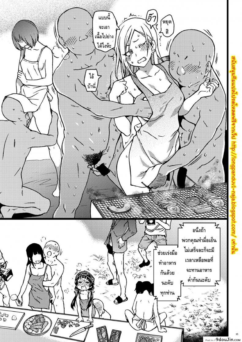 อ่านโดจิน คุมะ x มิโกะ x AV Pakopako Nakadashi Camp