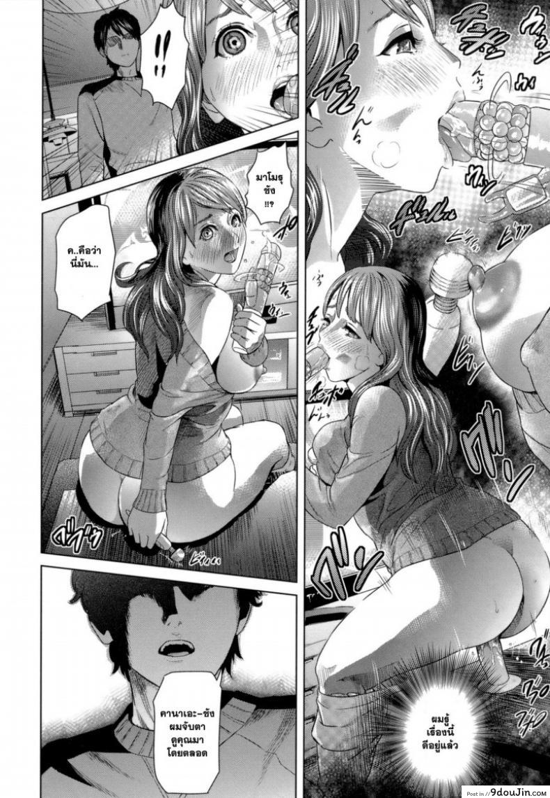 อ่านโดจิน คลายทุกข์ [Hyji] Giri Giri na Kankei