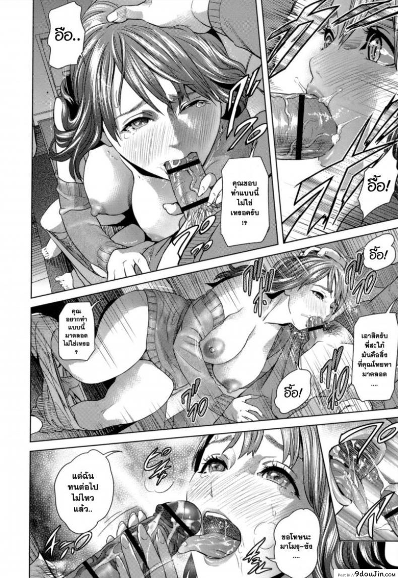 อ่านโดจิน คลายทุกข์ [Hyji] Giri Giri na Kankei