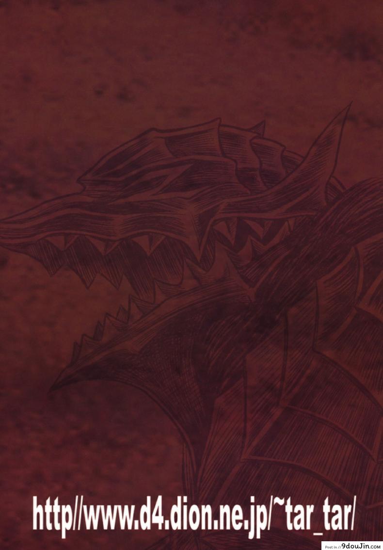 อ่านโดจิน นักรบคลั่ง - เกราะแห่งความคลุ้มคลั่ง [BERSERK- Shiru Shiru Schierke]