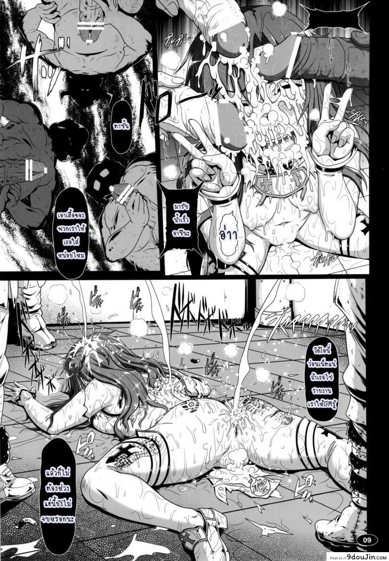 อ่านโดจิน หมดกัน อาซีนะ [Hakueki Shobou (A-Teru Haito)] Sow ART IFLINE (Sword Art Online)