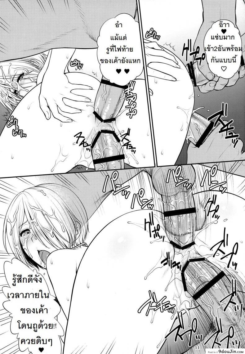 อ่านโดจิน เจ้าแม่สายเปย์ [st.germain-sal] ANGEL'S HEAVEN (shinnihon pepsitou)