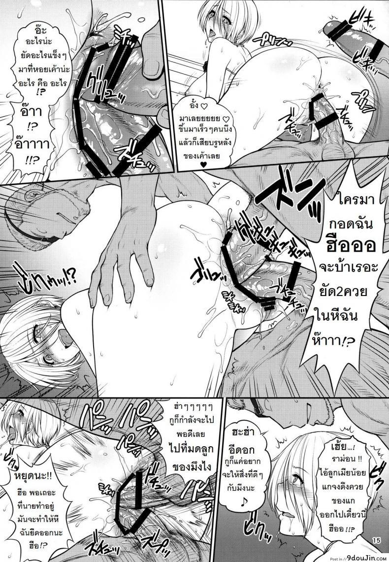 อ่านโดจิน เจ้าแม่สายเปย์ [st.germain-sal] ANGEL'S HEAVEN (shinnihon pepsitou)