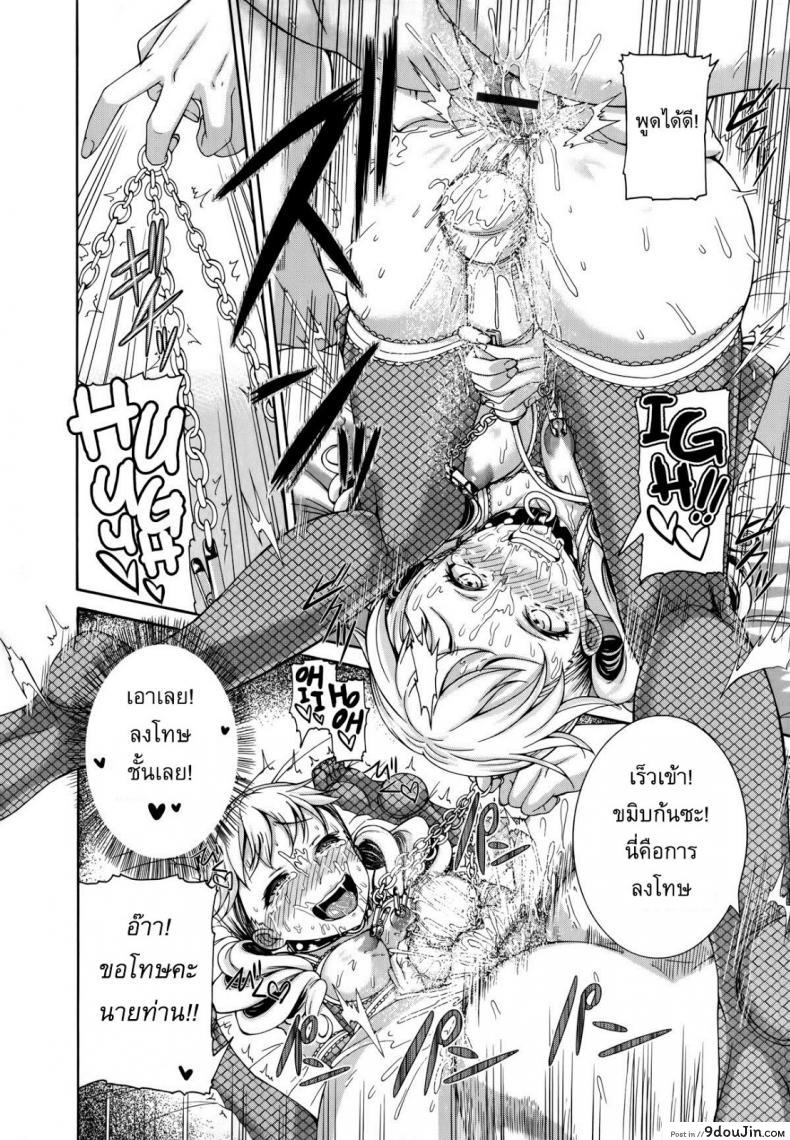 อ่านโดจิน ฟื้นฟูความจำ [Karasu] Wild Therapy