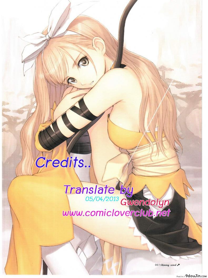 อ่านโดจิน โรคสาวน้อย ม.2 Yami no Honou ni Dakaretai! (Chuunibyou Demo Koi ga Shitai!)