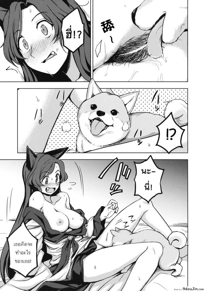 อ่านโดจิน สัญชาติญาณสัตว์ (C89) [Kuma no Tooru Michi (Kumada)] One Night Jinrou (Touhou Project)