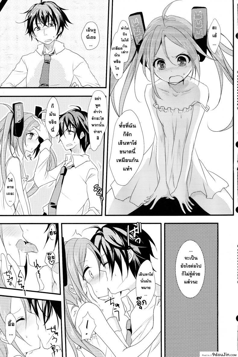 อ่านโดจิน แรงยังเหลือ ต่ออีกยาว little rabbit [Black Bullet]