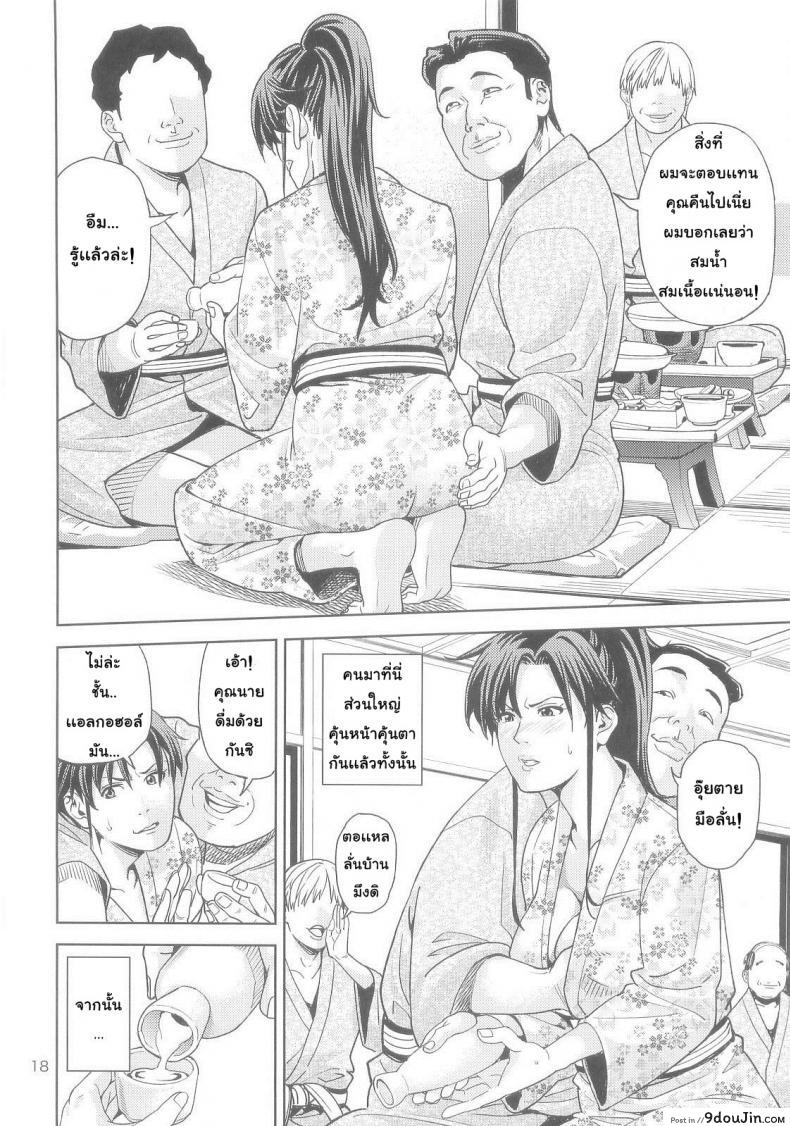 อ่านโดจิน เงินไม่พอ ขออึ้บแทน (C83) [JACK-POT (Jyura)] Kino Makoto (30) ~Shoutengai Zuma-hen~ (Bishoujo Senshi Sailor Moon)