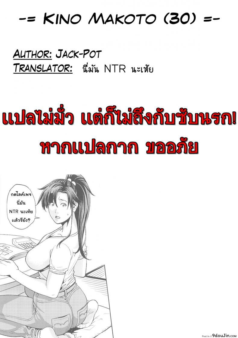 อ่านโดจิน เงินไม่พอ ขออึ้บแทน (C83) [JACK-POT (Jyura)] Kino Makoto (30) ~Shoutengai Zuma-hen~ (Bishoujo Senshi Sailor Moon)
