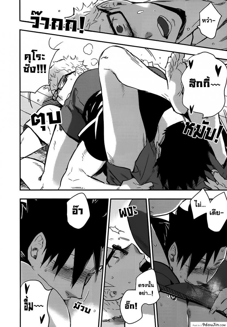 อ่านโดจิน คุโระซัง เปลี๋ยนไป๋ cinnamon (Macho) - Kuroo-san ga Hen Nandesu! (Haikyuu!!)