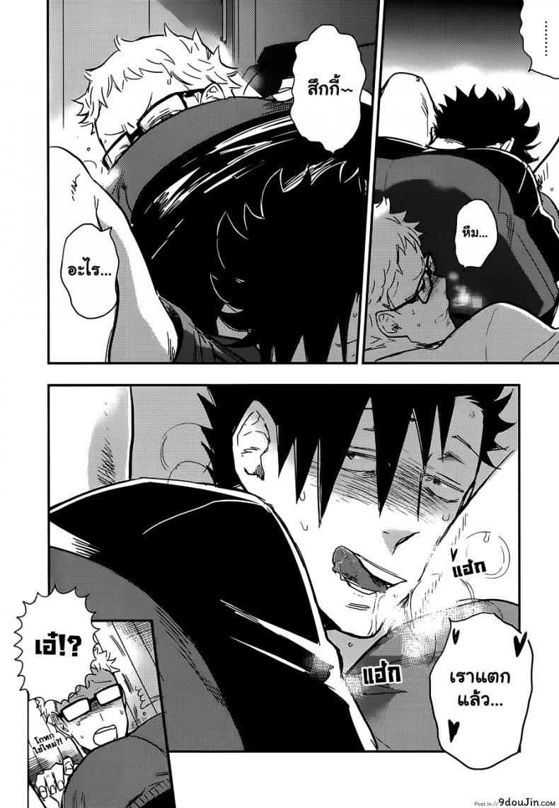 อ่านโดจิน คุโระซัง เปลี๋ยนไป๋ cinnamon (Macho) - Kuroo-san ga Hen Nandesu! (Haikyuu!!)