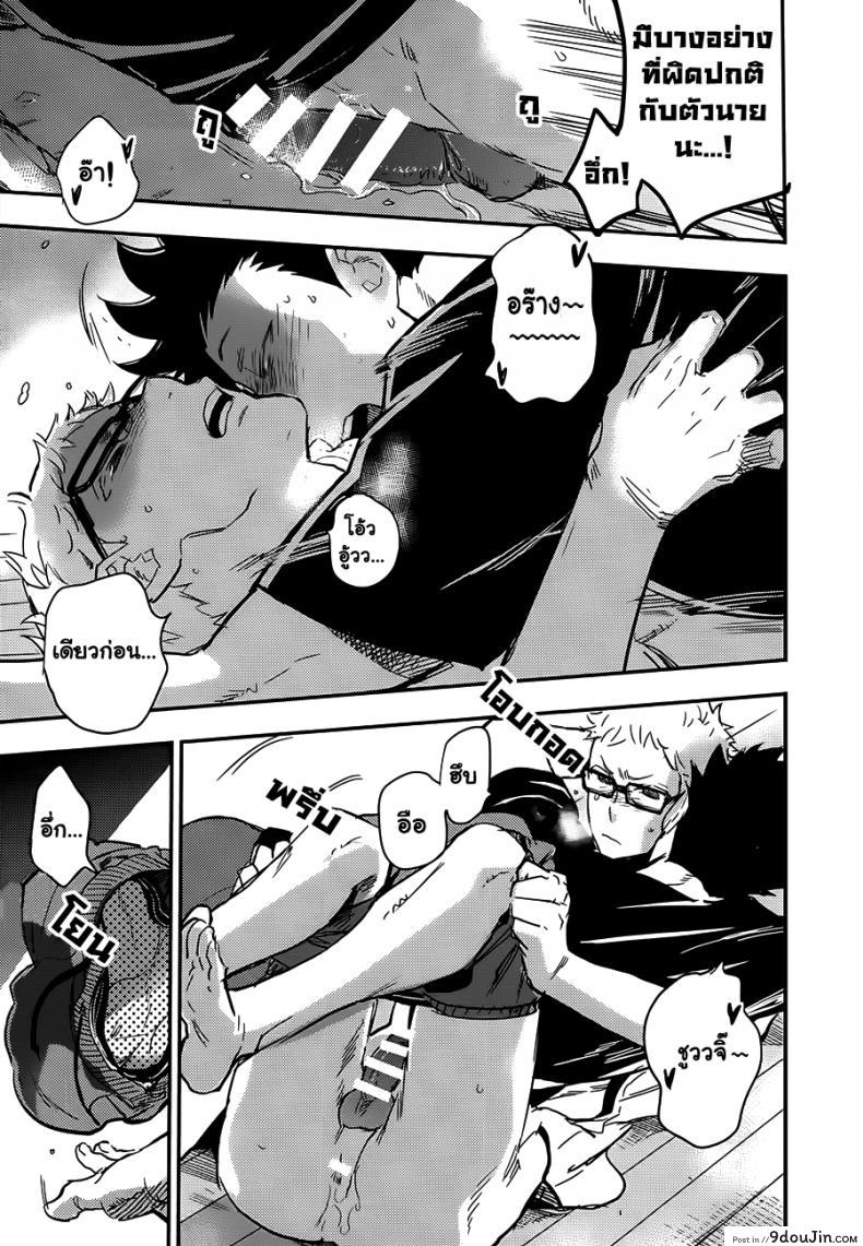 อ่านโดจิน คุโระซัง เปลี๋ยนไป๋ cinnamon (Macho) - Kuroo-san ga Hen Nandesu! (Haikyuu!!)