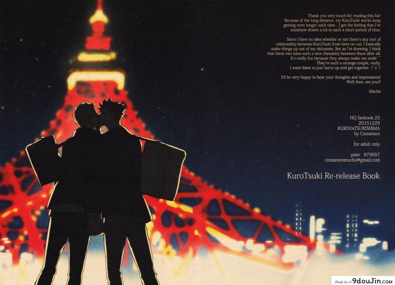 อ่านโดจิน คุโระซัง เปลี๋ยนไป๋ cinnamon (Macho) - Kuroo-san ga Hen Nandesu! (Haikyuu!!)