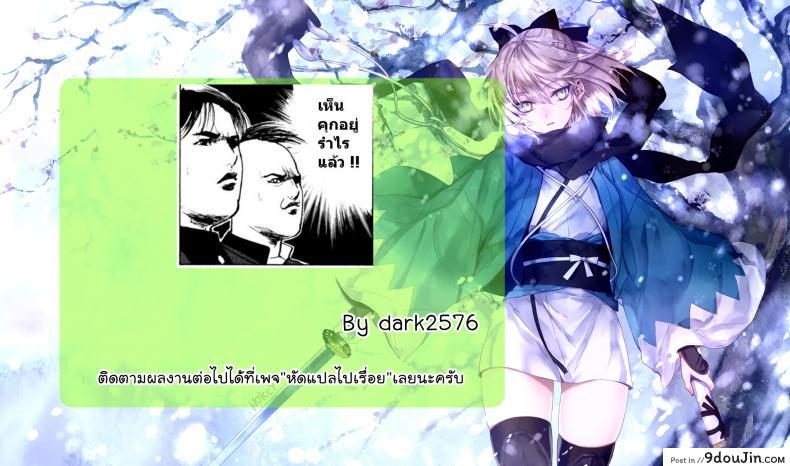 อ่านโดจิน ยินดีต้อนรับสู่อาณาจักรสัตว์ Welcome to the Animal Kingdom!