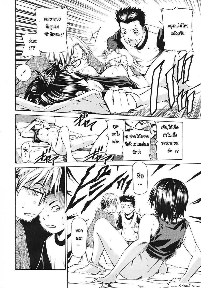 อ่านโดจิน ลักหลับพี่สาว [Sahashi Renya] Sleeping Sister -Nemuru Oneesan-