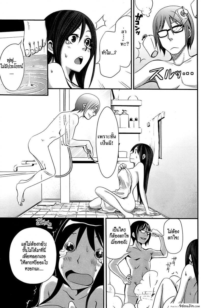 อ่านโดจิน ไปที่ชอบที่ชอบ [Coelacanth] Ofuro No Akiyama-san