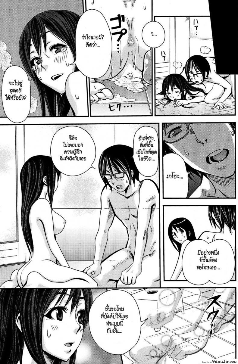 อ่านโดจิน ไปที่ชอบที่ชอบ [Coelacanth] Ofuro No Akiyama-san