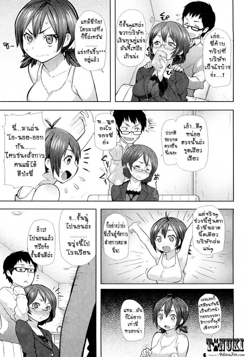 อ่านโดจิน บดขยี้พี่ชายซิสค่อน [Meme50] Annibrosary!