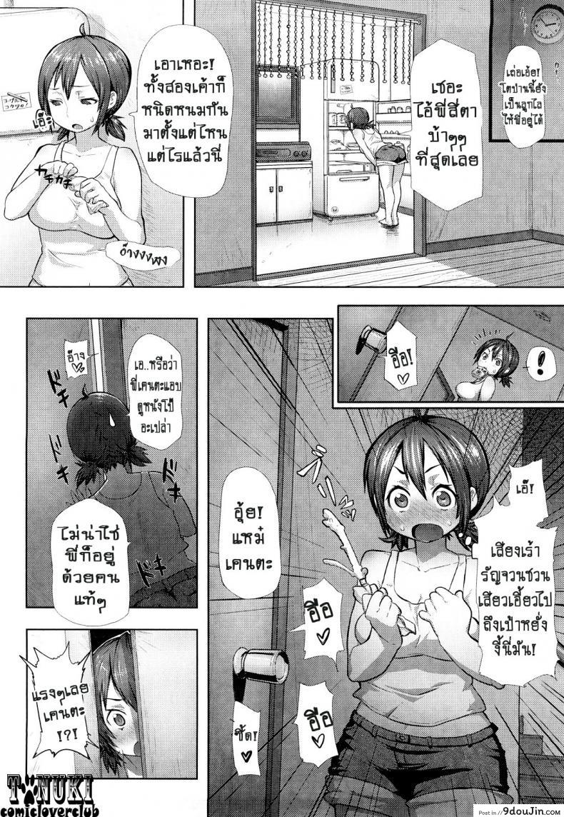 อ่านโดจิน บดขยี้พี่ชายซิสค่อน [Meme50] Annibrosary!