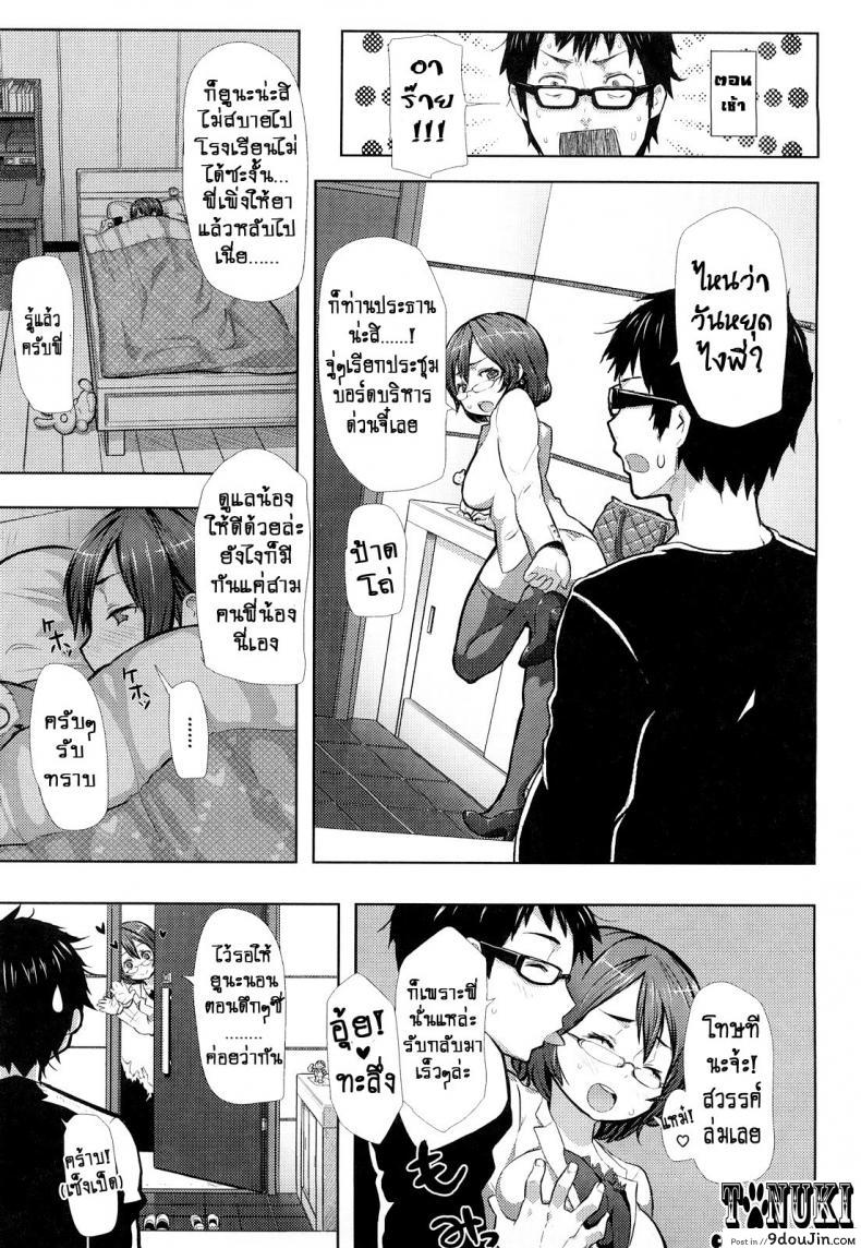 อ่านโดจิน บดขยี้พี่ชายซิสค่อน [Meme50] Annibrosary!