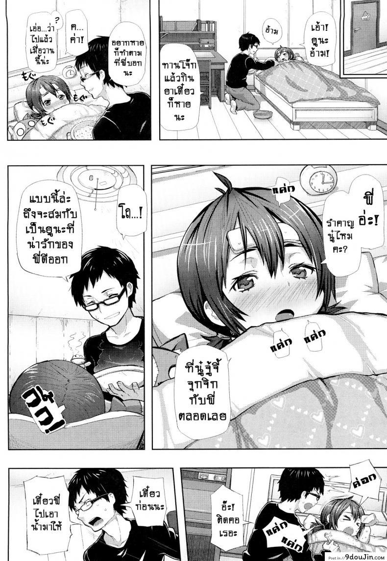 อ่านโดจิน บดขยี้พี่ชายซิสค่อน [Meme50] Annibrosary!