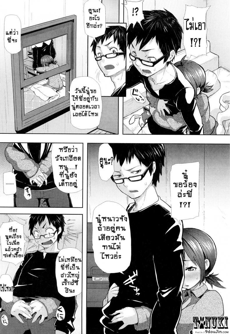 อ่านโดจิน บดขยี้พี่ชายซิสค่อน [Meme50] Annibrosary!