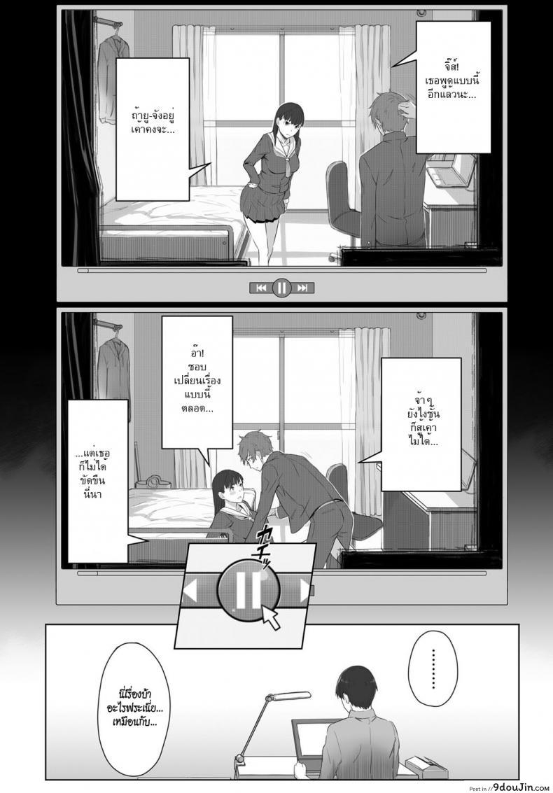 อ่านโดจิน เหมือนไม่รู้จักกัน [Utsutsu Minoru] Boku no Shiranai Kimi no Kao (COMIC Anthurium 2017-08)