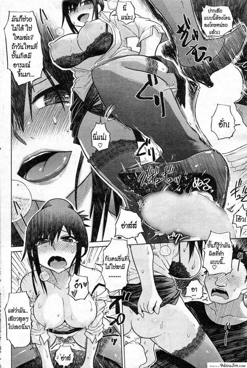 อ่านโดจิน วันบ่ายๆที่ซุปเปอร์มาเก็ต The super-erotic discount shop