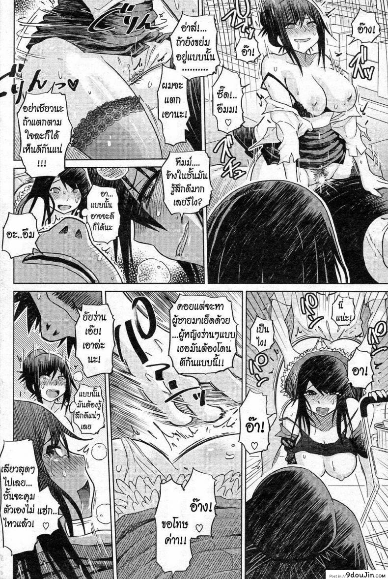 อ่านโดจิน วันบ่ายๆที่ซุปเปอร์มาเก็ต The super-erotic discount shop