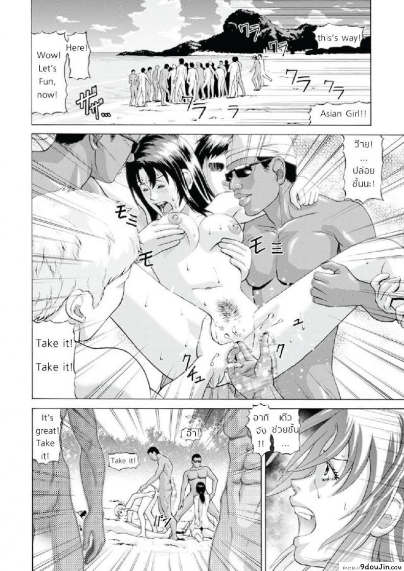อ่านโดจิน เสียงสวรรค์ รุมปล้ำ บนชายหาด [jacky knee-san] Nudist Beach ni Youkoso ~Koko wa Sex Island!?~ (human high-light film)
