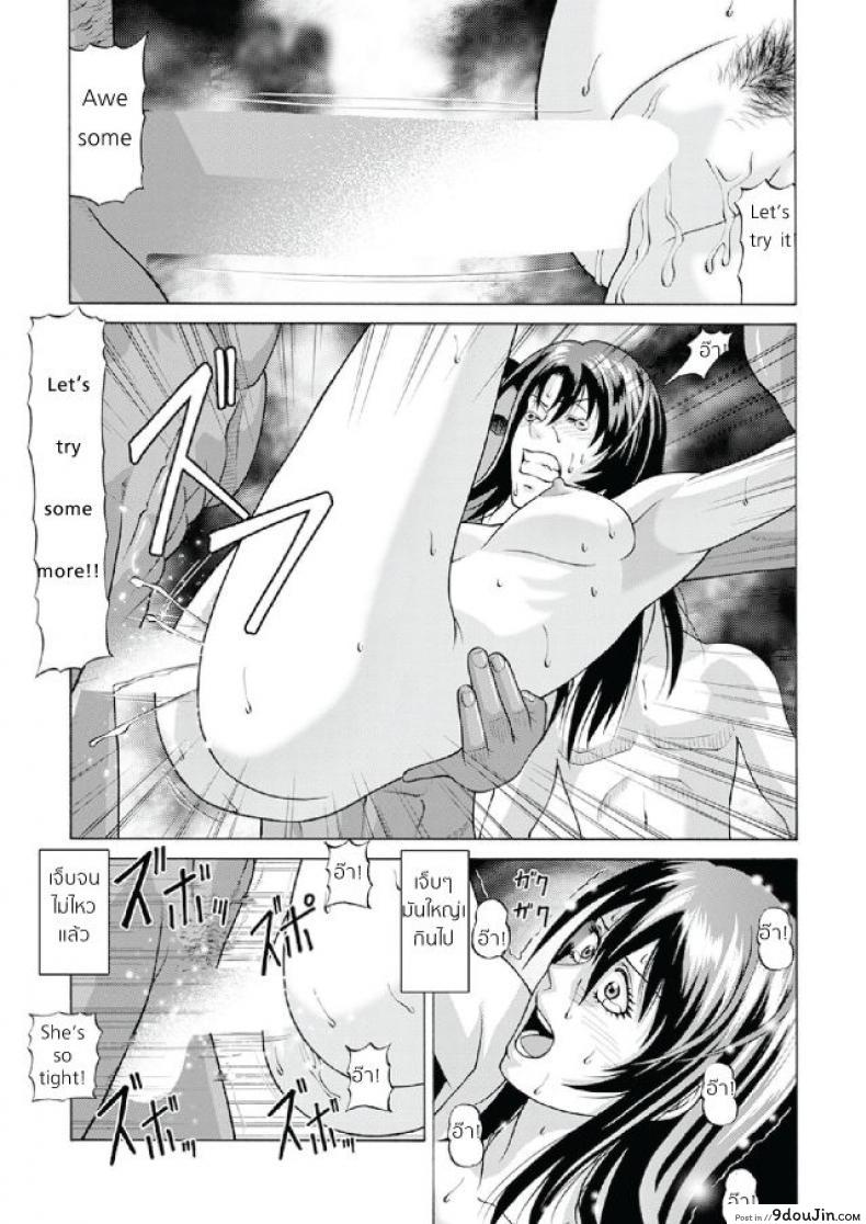 อ่านโดจิน เสียงสวรรค์ รุมปล้ำ บนชายหาด [jacky knee-san] Nudist Beach ni Youkoso ~Koko wa Sex Island!?~ (human high-light film)