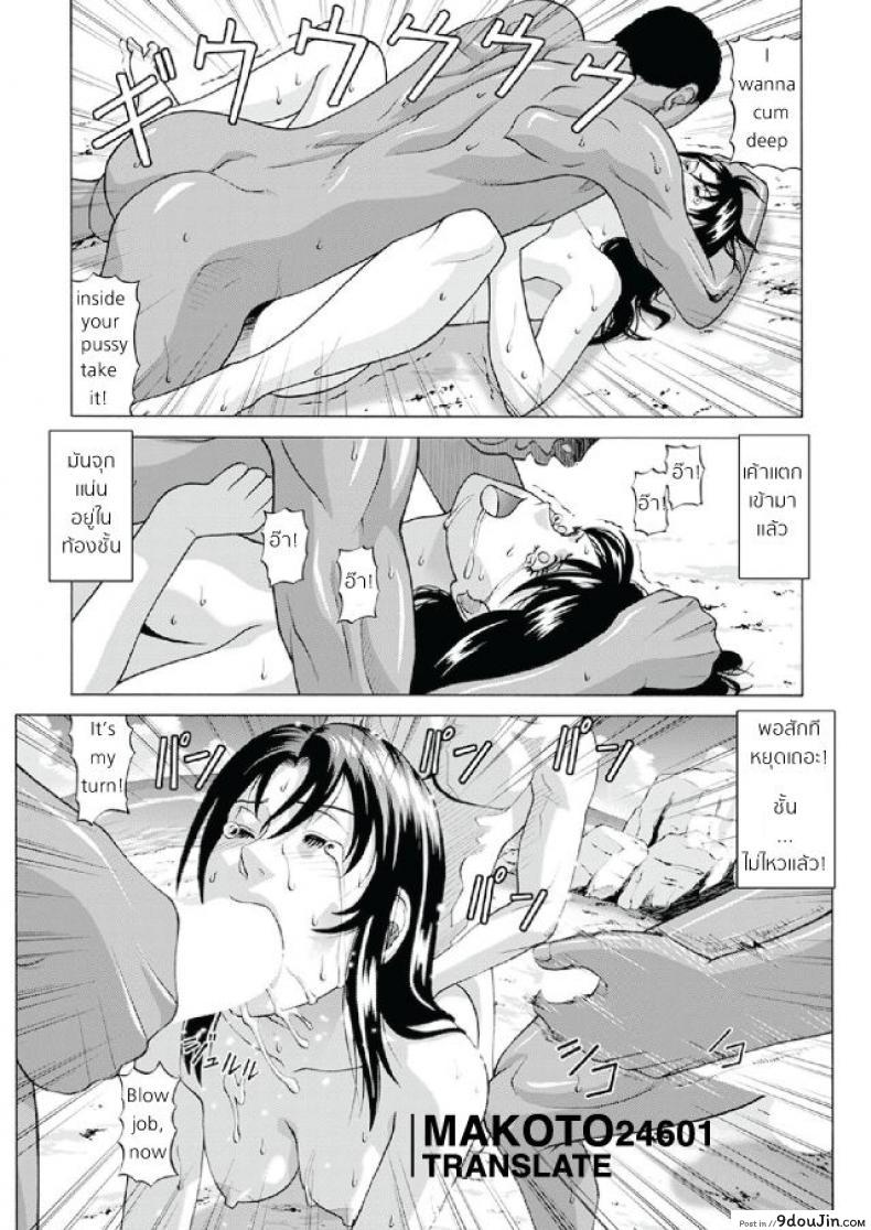 อ่านโดจิน เสียงสวรรค์ รุมปล้ำ บนชายหาด [jacky knee-san] Nudist Beach ni Youkoso ~Koko wa Sex Island!?~ (human high-light film)