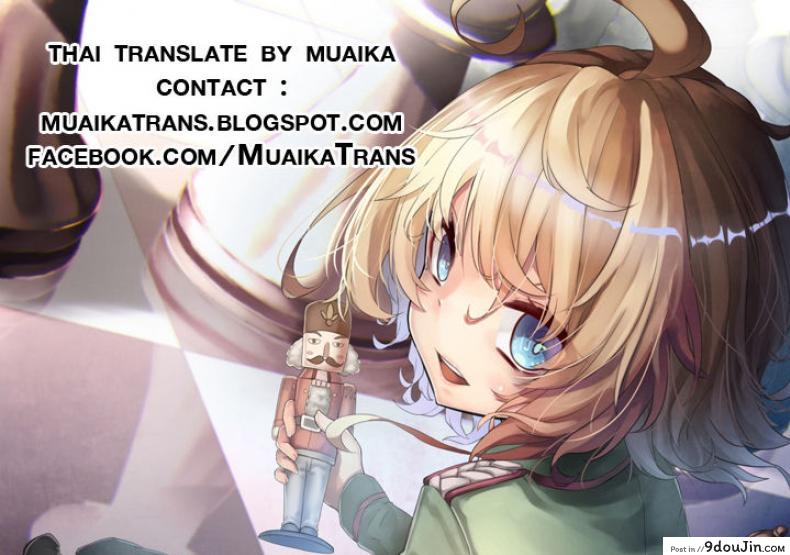 อ่านโดจิน ค้ามนุษย์ สาวหูสัตว์ [saryuu] KEMOPHILIA (iriomote)