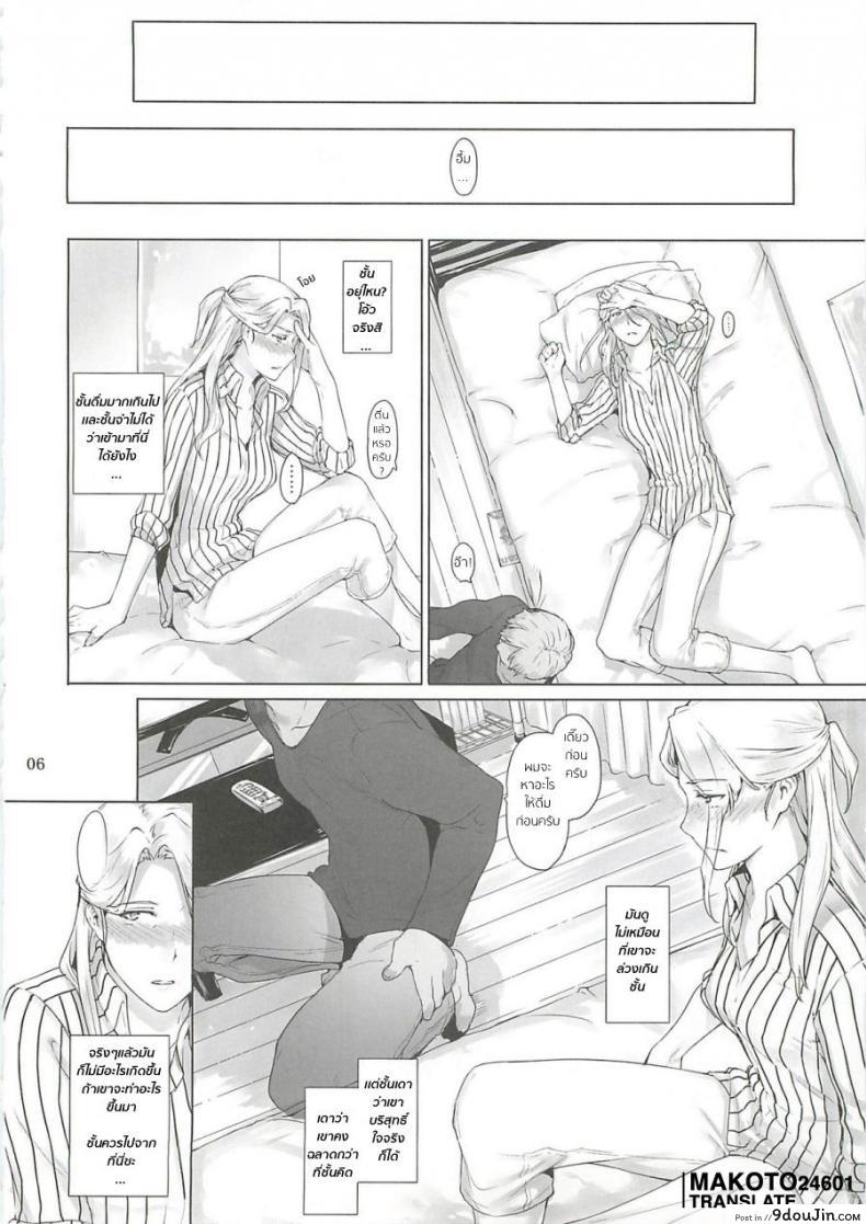 อ่านโดจิน บรรยากาศมันพาไป [jin] Nishimiya-san-chi no Katei Jijou (mtsp)